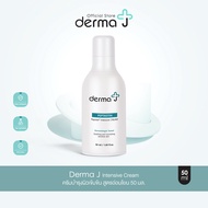 Derma J Intensive Cream ครีมบำรุงผิวเข้มข้น สูตรอ่อนโยน 50 มล. - บำรุงผิวสูตรล้ำลึกอุดมไปด้วยเปปไทด์