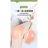 ✨New Arrival~Autumn Winter Ski Silicone Pad Hip Protection Shock-resistant Handy Tool Thickened Sili