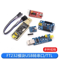 FT232BL to TT232 Module USB to TTL Upgrade Download Flashboard Cable FT232BL/RL Local Tyrant Gold Bo