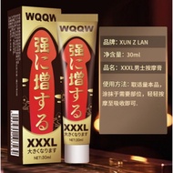 Sex products Men's massage gel aphrodisiac cream 30ml penis expansion cream, increase the size of XXXL erection