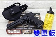 武SHOW HFC M92 貝瑞塔 手槍 空氣槍 雙匣版 黑 優惠組C M9 M9A1 Beretta 92 美軍 