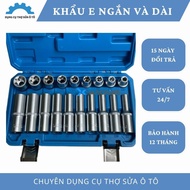 Short and long 1/2 head E gun 19 parts from E8 - E24