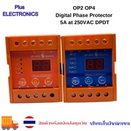 เฟสโปรเทคชั่น ZP-OP2 ZP-OP4-3P4W เฟสโปรเทคชั่น ป้องกันไฟตกไฟเกิน สินค้าใหม่ พร้อมส่ง ออกบิลได้