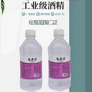 95% Instrument Cleaning 9.8 Degree Alcohol 500ml Hot Pot Special Barrel Industrial Alcohol 95% Instr