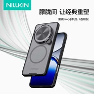 Nillkin Nillkin Suitable for OPPO Find X8 Ultra Black Mirror Magnetic Phone Case Lens Protective Cas