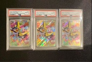 【Psa10連號】奇樹promo