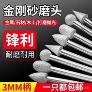 Grinding Head Grinding Needle Polishing Engraving Peeling Raw Stone Grinding Bullet-Shaped Diamond E