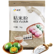 【Huadong store】Water Milled Sticky Rice Flour Household Starch Rice Flour-1000g