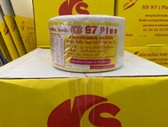 แร่ธาตุก้อน KS97 Plus ( ก้อน 2 กก 1 ลัง 8 ก้อน)