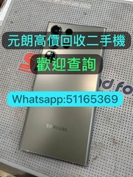 高價回收二手手機
