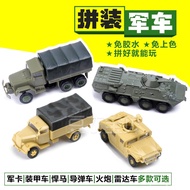 4D Assembled Model Simulation Hummer Opal Lightning Truck 4-Piece Set Children's Military Scene Toy 