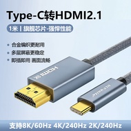TypeC to HDMI Adapter Cable 4K 120Hz