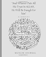 Muslim Journal - And Whoever Puts All His Trust In ALLAH, He Will Be Enough For him: 114 Chapters Of The Quran to Learn, Reflect Upon &amp; Apply