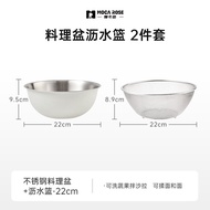 Moka Color 304 Stainless Steel Washing Basket Sink Drain Basket Rice Washing Sieve Fruit Washing Sin