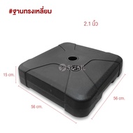 ไฟถนน ไฟโซล่าเซลล์ ไฟ + เสา + ฐาน 30000W กันน้ำ สว่างยันเช้า ไฟโซล่าติดผนัง ไฟแต่งสวน ไฟLED โคมไฟถนน