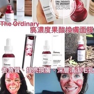 🇨🇦The Ordinary-AHA 30% + BHA 2% Peeling moo 果酸煥膚精華(30ml)