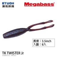 MEGABASS TK TWISTER Jr [Yutuo Fishing Tackle] [Lure Soft Bait]