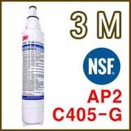 3M - 3M Water Filter AP2-405G 高效型濾芯 (替換為C-complete或C-LC) (替換濾芯&免費送貨) (平行進口)