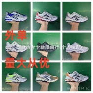 Yaxi  Gel-Kayano 14 Men's and Women's Sports Outdoor Cushioning Support Wear-Resistant Shock Absorpt