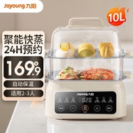 Jiuyang（Joyoung）Electric Steamer Stainless Steel Steamed Buns Steamer Household Electric Cooker Steamer Steamer Visible Small Multi-Purpose Pot Multi-Layer Intelligent [Energy Gathering Heating 10LCapacity]GZ118