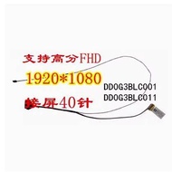 LCD Cable Screen DisplayPort Cable Replacement for HP 17-AN TPN-Q195 40-pin DD0G3BLC011/001