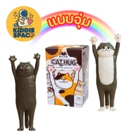Luyao Cat Hug Figure Dipping Type Figure Action Figure