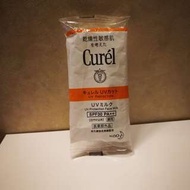 Curel UV Protection Face Milk 輕透清爽防曬乳液 SPF30 PA++ 5ml