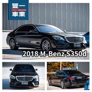 Benz S350D