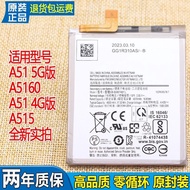 Suitable for Samsung A51 5G Version Mobile Phone Battery SM-A5160 Original Battery A515EB-BA516ABY