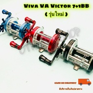 รอกตกปลา รอกเบส รอกเบท Viva VA Victor 7+1BB ( รุ่นใหม่ )