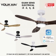 YOUKAIN Optimum 668 SMART DC Ceiling Fans 46" 52" by Acorn | Guan Seng Electrical