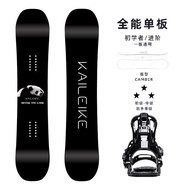 Ski Board Veneer Girls All-round Board Men Women Ski Board All-region Novices Getting Started All-ro