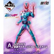 [100% Original] [Ready Stock] Kamen Rider Revice - Kamen Rider Revi - Ichiban Kuji - Ichiban Kuji Ka