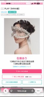 現貨‼️Misamo Play 個人盤 Mina 剩二