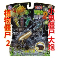 Plants vs. Zombies 2 Toys 3 Little Ghosts Zombies Cannon Launch Cannon Piranha Organ Bite Hands Funn