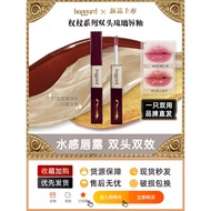 Haggard Double-Headed Lip Gloss Matte Matte Lip Powder Cream Nude Color Lip Gloss Mirror Lip Gloss L