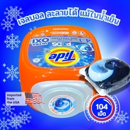 TIDE PODS เจลบอลซักผ้า 4IN1 อัลตราออกซี่ 104 ลูก/กล่อง กลิ่น ออริจินอล TIDE PODS LAUNDRY DETERGENT L