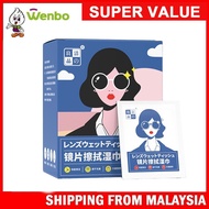 Wenbo [100pcs] Glasses Wipes Lens Wipes Disposable Glasses Cloth Quick-Drying Dust Removal Wipes Len