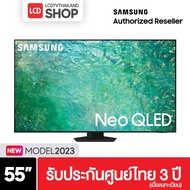SAMSUNG QA55QN85CAKXXT Neo QLED 4K  Smart TV 55 นิ้ว QN85C 55QN85C As the Picture One