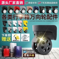 Universal Wheel Luggage Repair Parts Replacement Password Travel Bag Wear-Resistant Mute Roller Suit