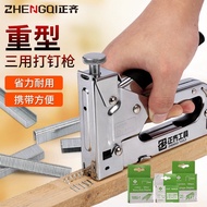Zhengqi Manual Nail Gun Nail Gun Three-Purpose Code Nail Gun U-Shaped T-Shaped Straight Nail Gun Nai
