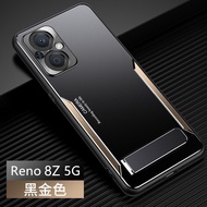 OPPO Reno 8Z 5G / Reno 7Z 5G Case For Oppo Reno 7Z 5G (CPH2343) 【Matte aluminum alloy+TPU+PC shockpr