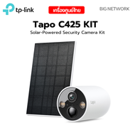 TP-LINK Tapo C425 KIT Solar-Powered Security Camera Kit