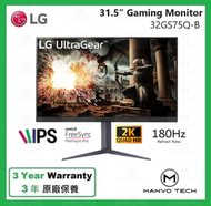 LG - 32GS75Q-B 31.5” UltraGear 2K QHD IPS 1ms 180Hz 電競 顯示器