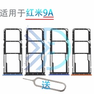 Silent Communication Suitable for Redmi 9A Card Slot Card Holder Card Mobile Phone SIM Card Holder R