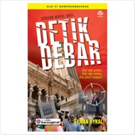 Novel DETIK DEBAR - Eyman Haikal