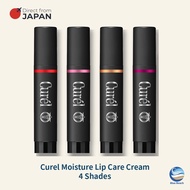 Curel Moisture Lip Care Cream 4.2g/Tinted Lip Balm/Pearl Light Reflect/Ceramide Care/4 Shades