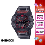 [ของแท้] CASIO นาฬิกาข้อมือผู้ชาย G-SHOCK YOUTH รุ่น GA-B001G-1ADR วัสดุเรซิ่น สีดำ
