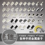 Trolley case handle suitcase travel luggage grip password box knob zinc alloy pull baggage box handl