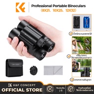 K&F CONCEPT BKA4 HD Binoculars IP65 Waterproof 8x21 10x25 12x32 Black